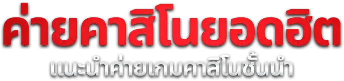 BKK977 สล็อตออนไลน์ รวมเกมค่ายดังกว่า 3,000 เกม