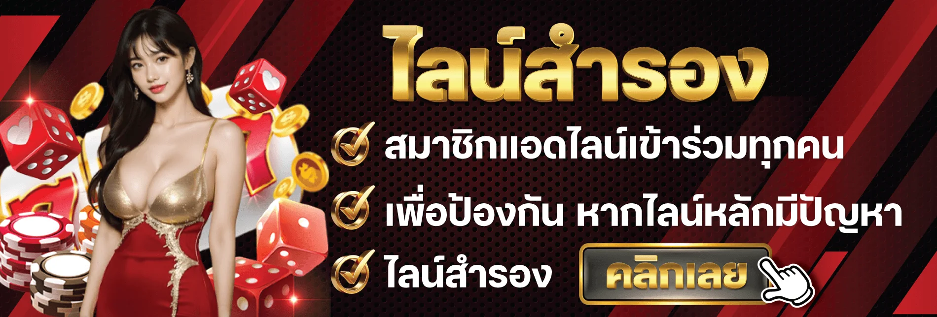 BKK977 สมัครสมาชิกง่าย รับโบนัสทันที