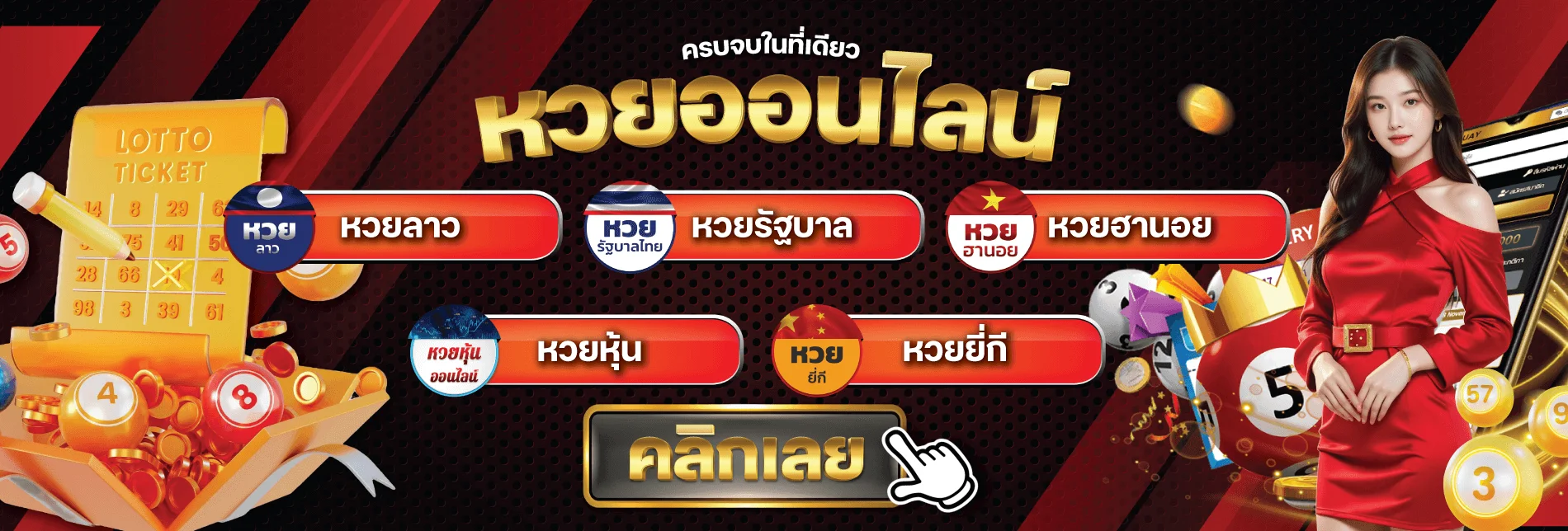 BKK977 เล่นสล็อตผ่านมือถือทุกระบบ ไม่ต้องโหลดแอป