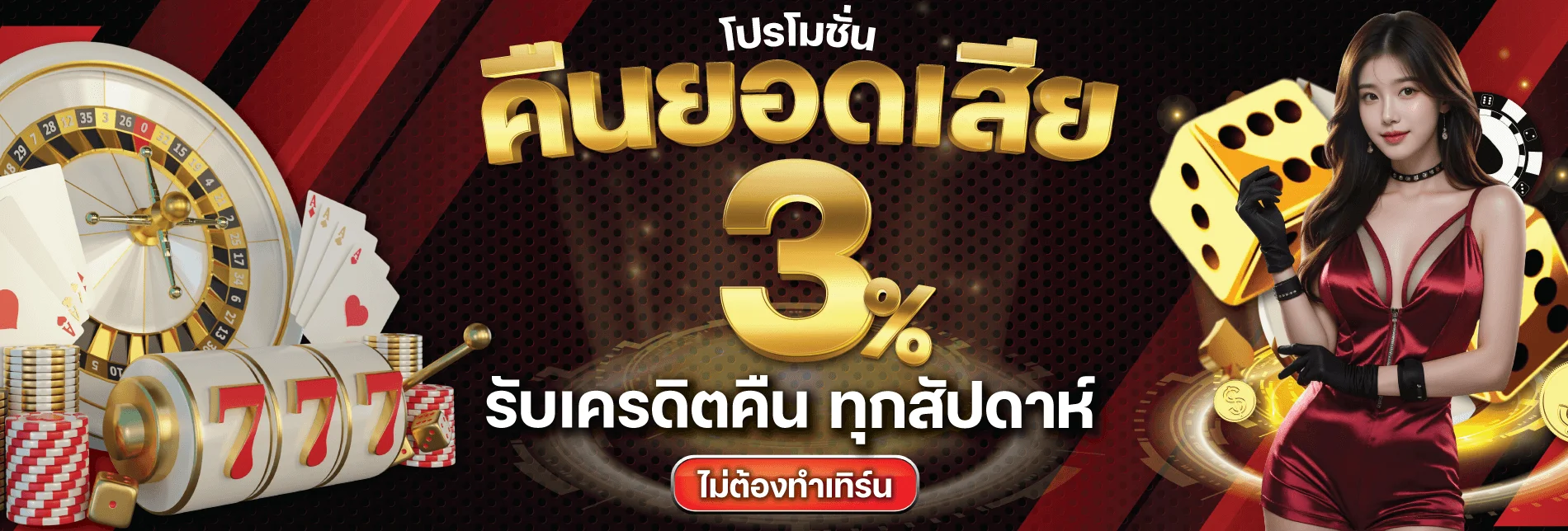 BKK977 สล็อตแตกง่าย ค่ายดังกว่า 3,000 เกม